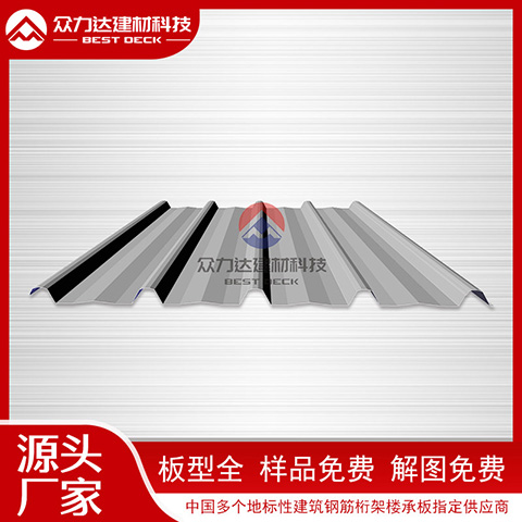 如何判斷彩鋼板的質(zhì)量等級？